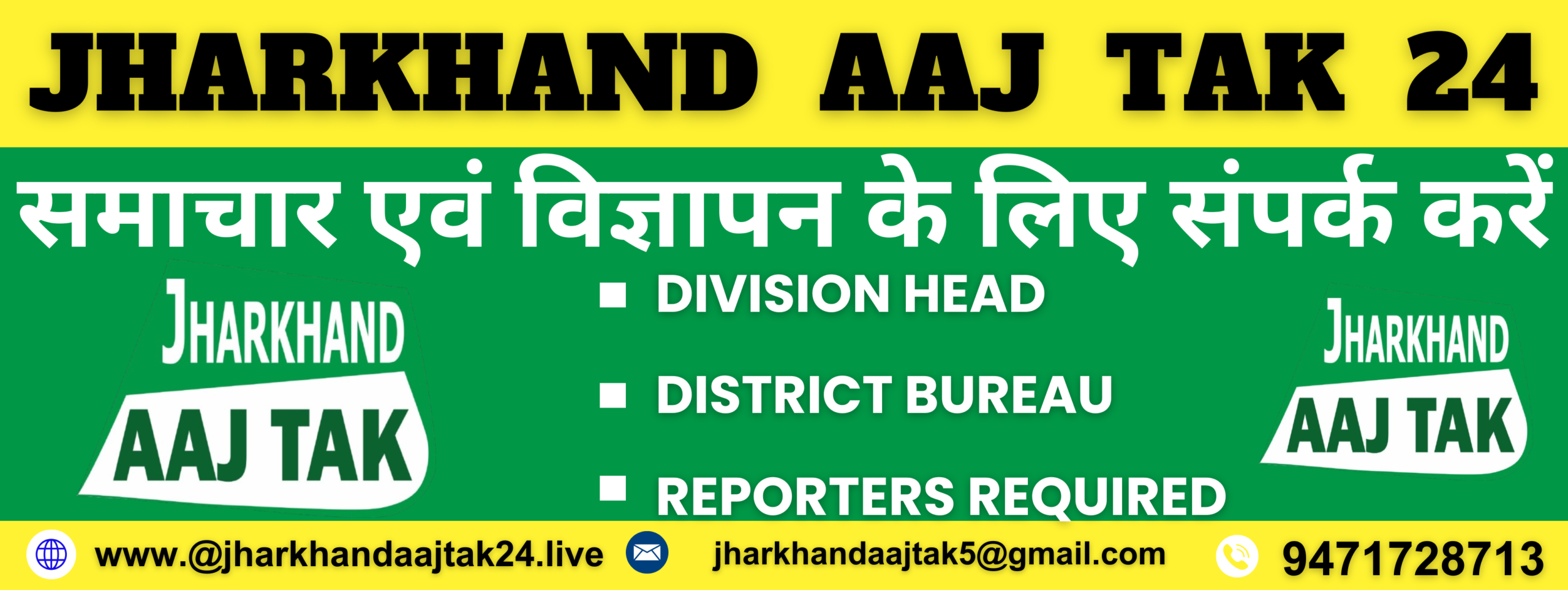 KAL TAK 24X7 - 2026-04-03T094846.527